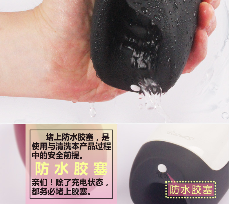 rends 男用自慰器全自动智能电动飞机杯情趣性用品锻炼男用按摩器脉冲