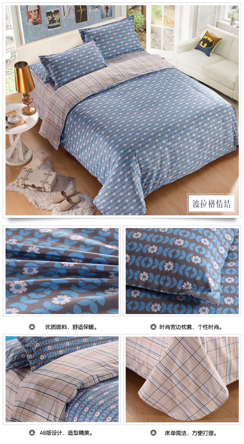 【京东特卖】拓希(Hope)家纺 冬季舒适四件套  保暖床上用品 香菲影 1.8米(6英尺)床