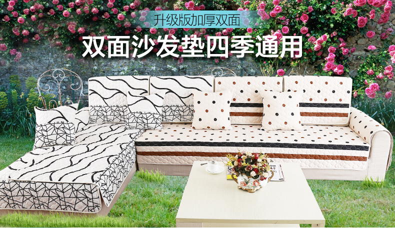 
                                        梓晨  沙发垫布艺四季沙发套罩全盖现代简约飘窗沙发坐垫靠背巾客厅组合 褐缘 70*180                