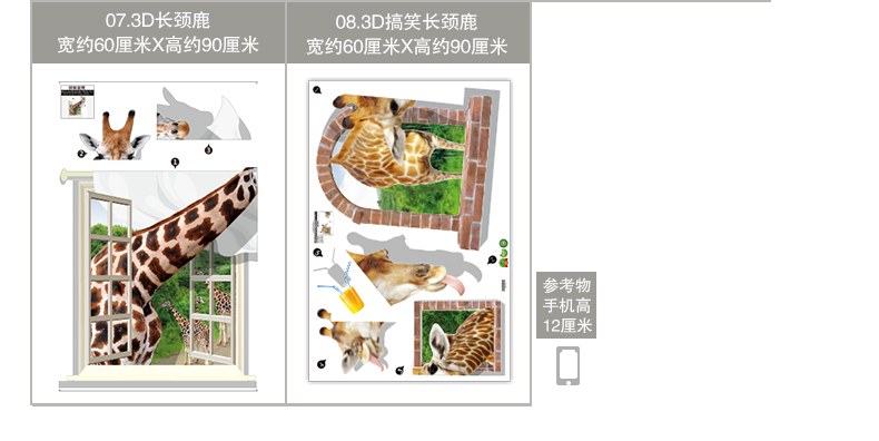 大流形墙贴  3D立体画视觉墙贴画墙壁客厅装饰沙发背景墙个性创意海洋海底贴纸 01 3D企鹅群. 特大