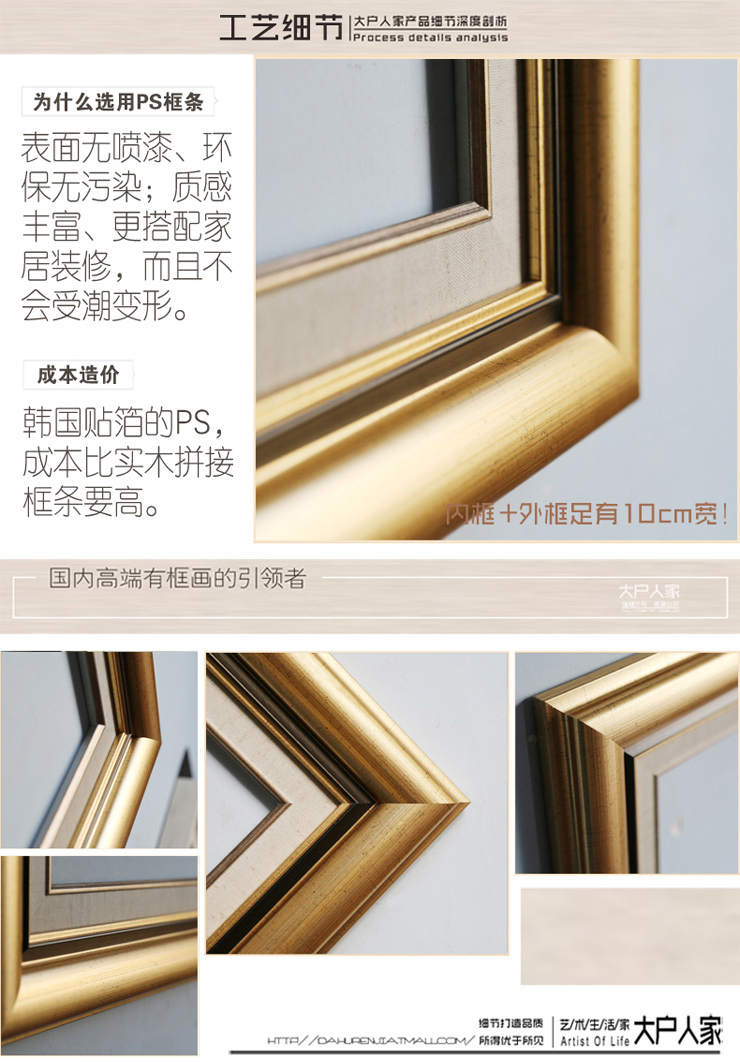 [大户人家]大框画专家 欧式田园客厅装饰画 古典复古沙发背景墙壁画 挂画有框 图4单张 55*55