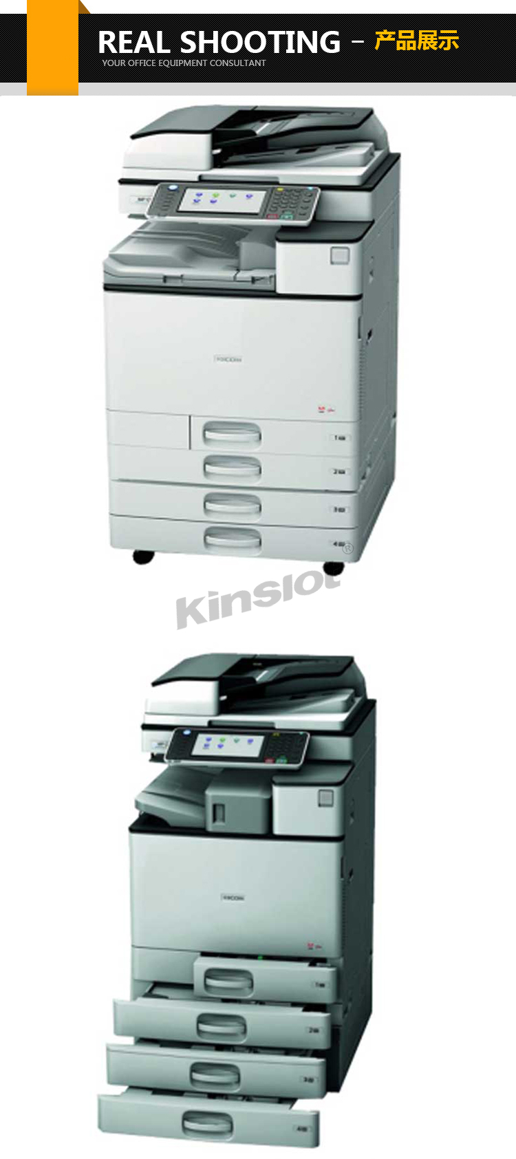 理光(ricoh) mp c5503sp a3彩色数码复合机