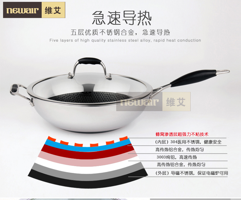 维艾 无油烟不锈钢电磁炉炒锅不粘锅无涂层无烟不沾炒菜锅具 32cm