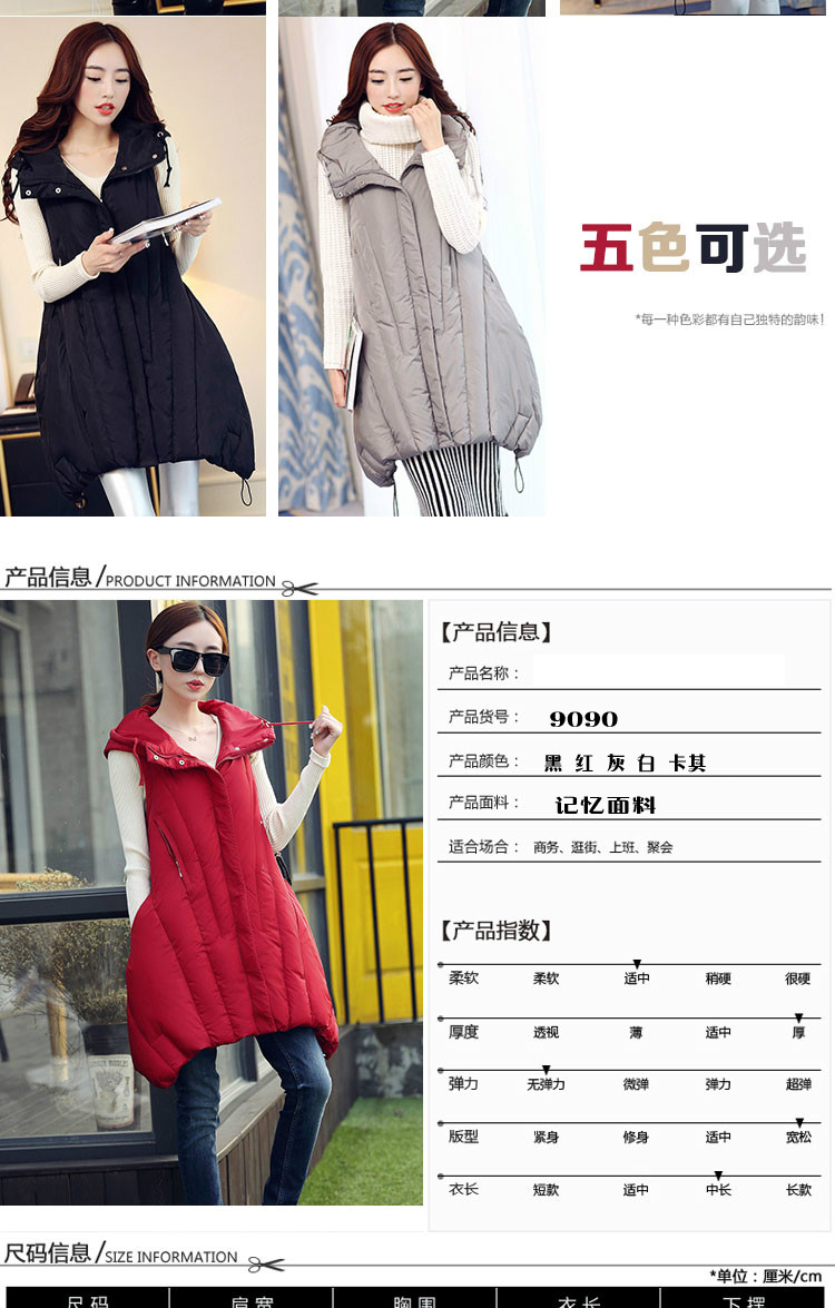 衣品辰（Epcen）2015秋冬新品女装加厚连帽长款马甲棉服外套XJM9090 黑色 L