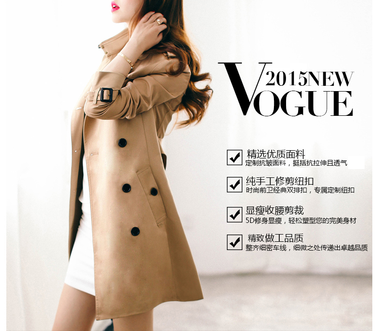 衣与草2015新款女士双排扣休闲修身薄风衣女中长款风衣外套女 春秋冬女装fy05 浅卡其色 M