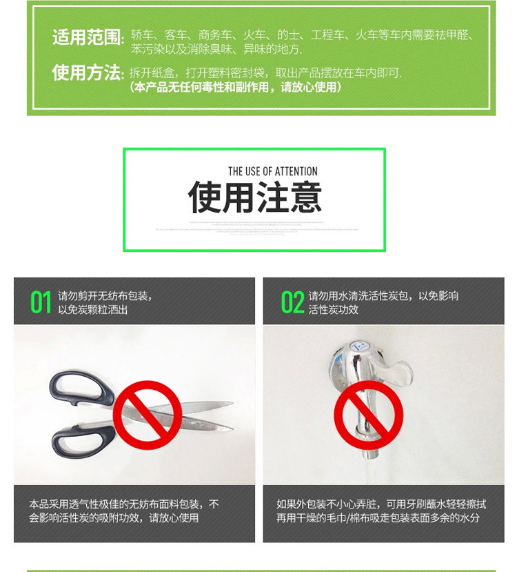 
                                        
                                                            快活林 2000g汽车炭 汽车净化除味除甲醛去味 车用活性炭竹碳包                