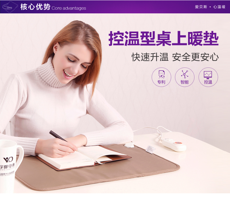 爱贝斯 书写垫安全保暖多功能电热垫子暖桌垫 黑色