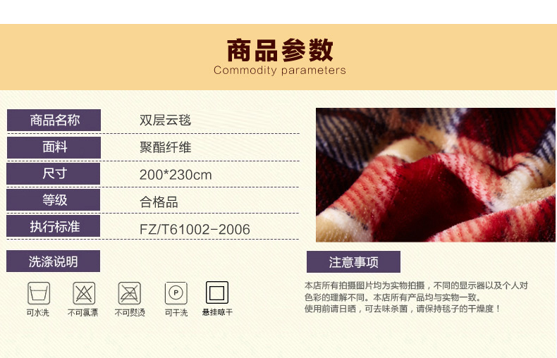 
                                        晓兰毛毯 冬用加厚双层云毯双人毯子 306红灰 195*225cm                