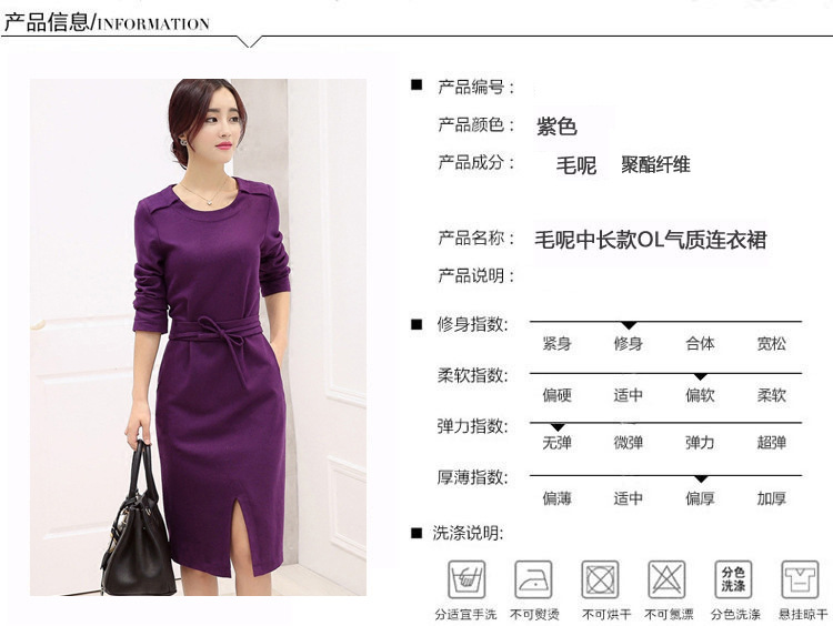 莱瑞丽 2015秋冬女装装新款长袖毛呢连衣裙 9051 图片色 M