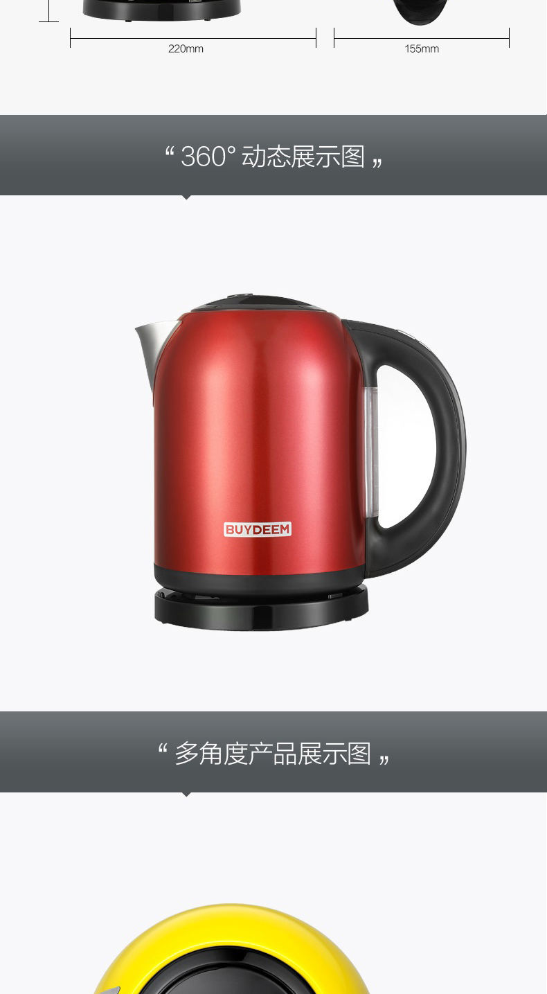 
                                        北鼎(BUYDEEM)304不锈钢电热水壶 调温数码水煲 K300 樱桃红【京东配送】                