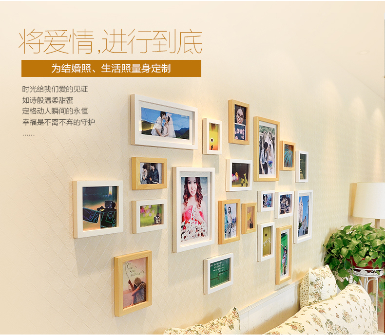 梦雅莉 实木照片墙 适合生活照 相片墙 相框墙 创意组合HD203 白原混搭送思念画芯
