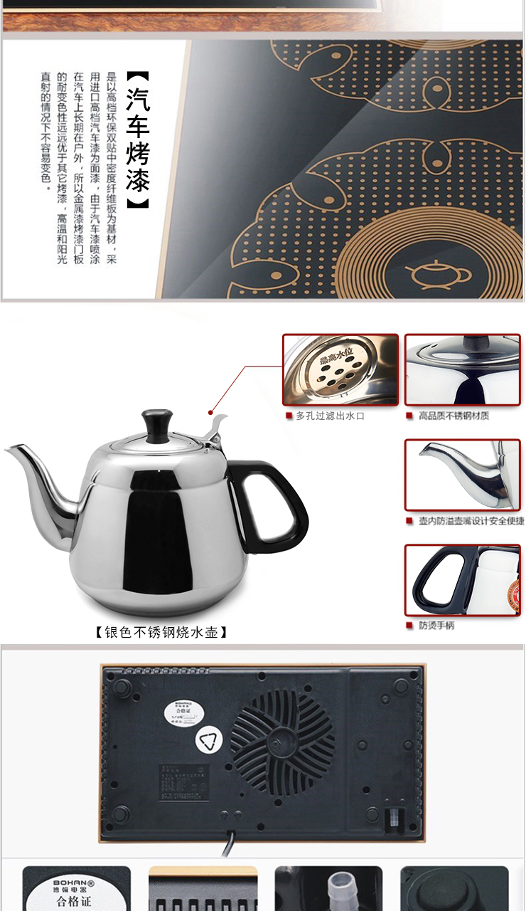 
                                        汉唐（hantang） 茶具套装功夫茶具自动抽水茶盘茶海 实木茶台排水式茶托盘大号如意 黑紫檀单茶盘 80.6*44.2*8.1cm                