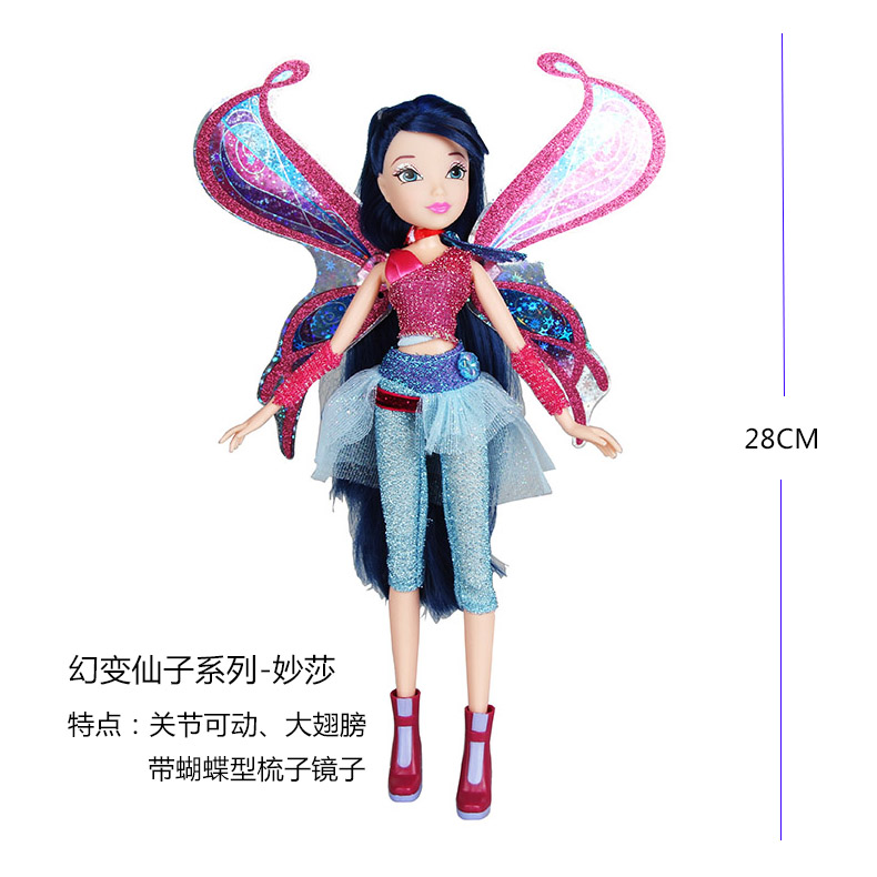 winxclub魔法俏佳人女孩玩具我的秘密系列蕾儿dl811007