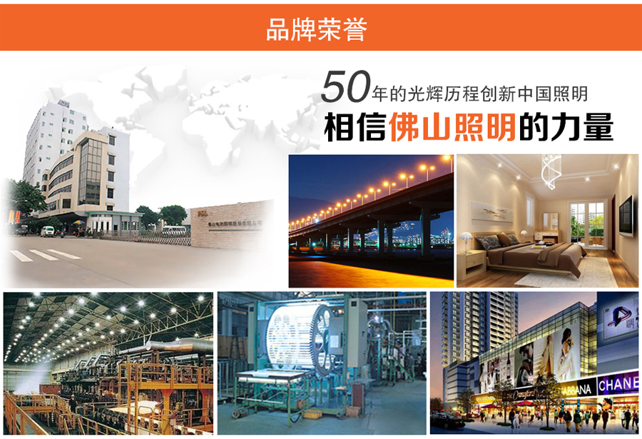 
                                        FSL佛山照明 led灯泡e27灯泡大螺口节能灯泡套装 超炫3W E27 5支装 黄光                