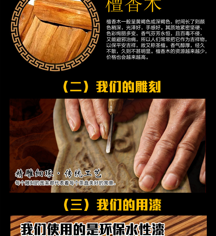 新功SEKO 檀香木茶盘 整套茶具 功夫茶盘茶具 电热全自动茶盘 实木茶盘茶具套装 F68 紫砂