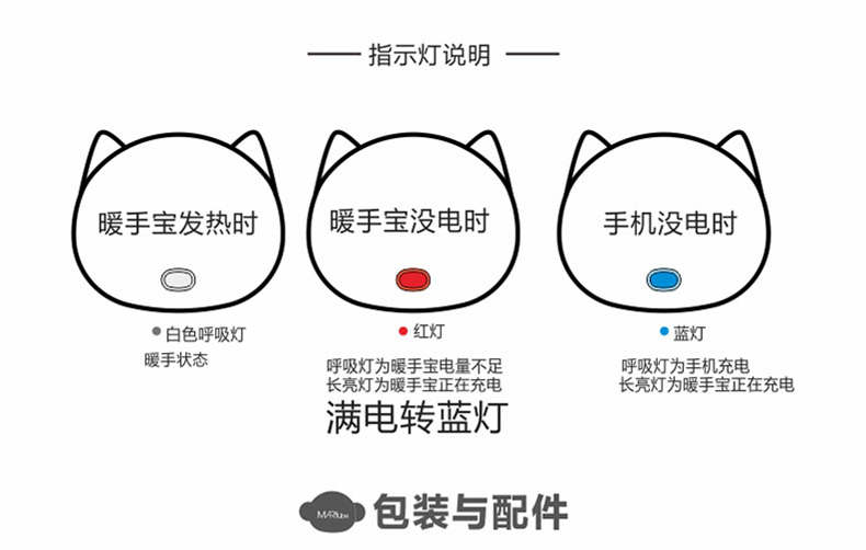 有乐 移动电源暖手宝 电暖宝 暖手宝充电 三八妇女礼物 马卡龙动物暖手宝 需刻字请留言或联系客服-紫色暖猫