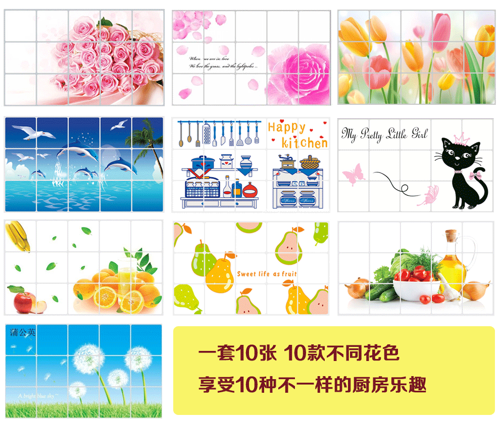 佰御祥 加厚厨房瓷砖贴防油贴纸 耐高温油烟贴铝珀墙贴纸10片装防油贴纸 10片装防油贴 45*75