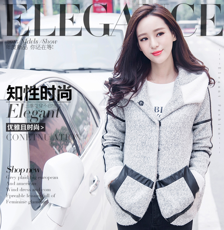 鑫奥可儿 2015秋装新款呢子大衣韩版连帽pu拼接短外套女修身显瘦羊羔毛呢大衣6001# 浅灰色  XL