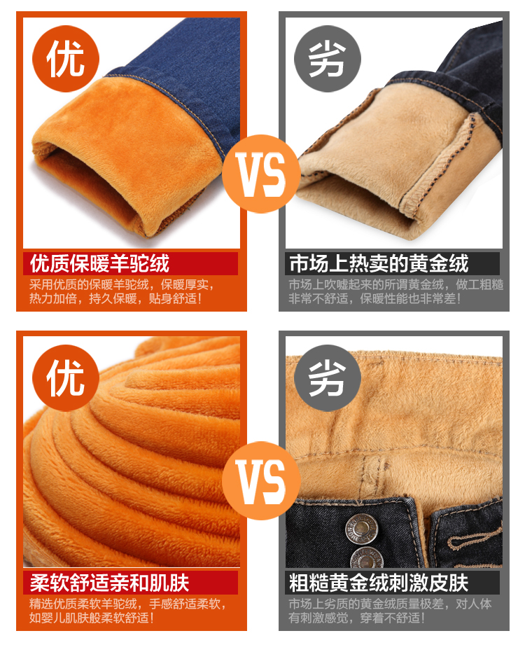 萱底儿2015秋冬装女装新款加厚加绒铅笔裤显瘦小脚裤弹力牛仔裤 黑色 30码