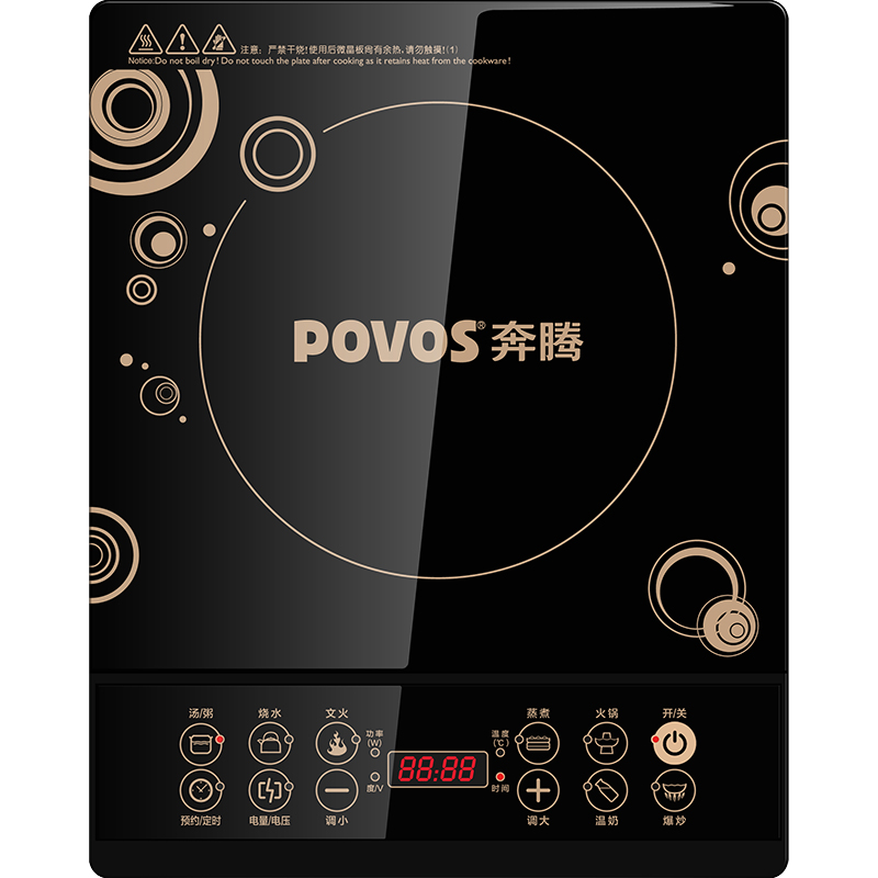奔腾（POVOS）电磁炉电磁灶嵌入式电磁炉CH2016