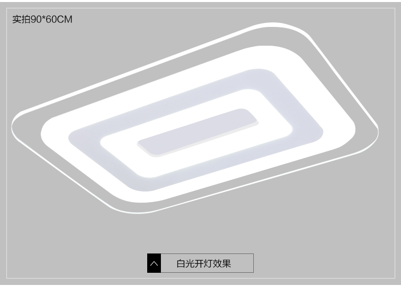 嘉饰邦 led吸顶灯中式薄现代简约客厅灯长方形大气灯具卧室温馨A8088 45*45CM 46W外白内黄