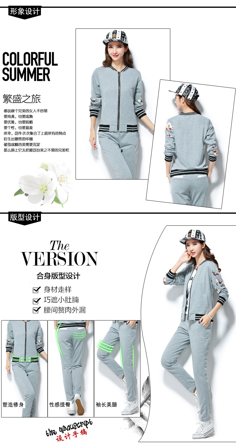 淘琳2015秋季新款休闲套装女长袖运动服三件套修身卫衣休闲外套 宝蓝色 XXXXL