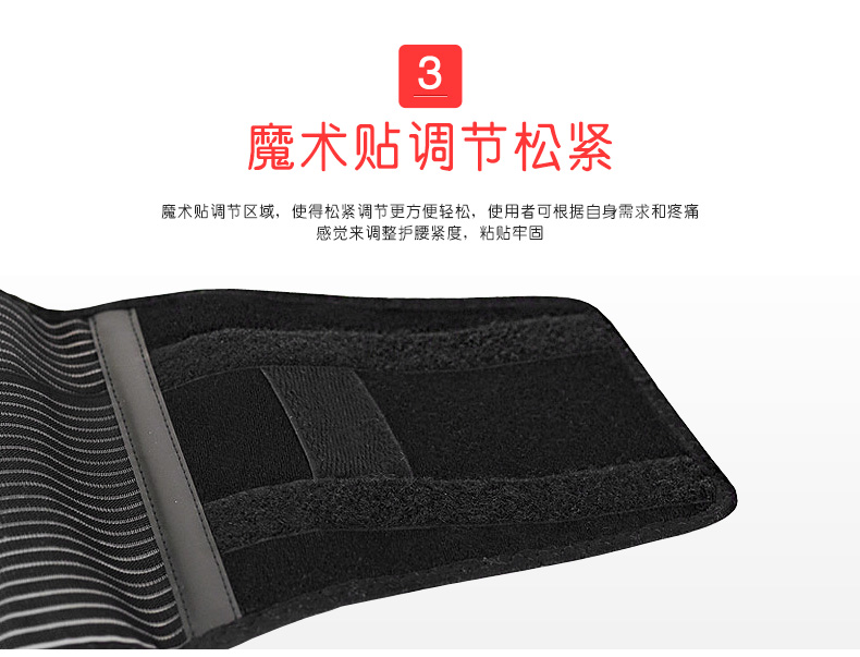 medi 德国迈迪 护腰带椎间盘突出腰肌劳损腰托深蹲健身运动舒适透气