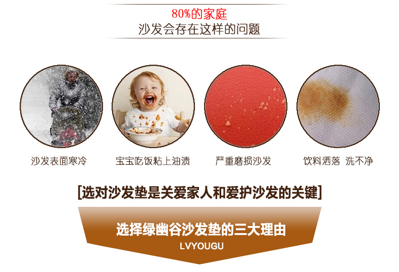 绿幽谷田园全棉沙发垫套装布艺坐垫四季通用沙发垫子沙发套罩巾 绿色心相印 单条90*160cm
