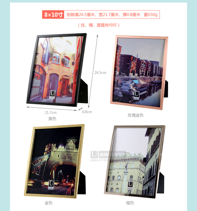 
                                        Umbra 金属相框摆台照片摆件进口相框挂墙 铬色 8x10寸                