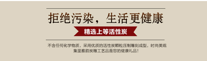 
                                                            集里雅韵活性炭雕工艺品师恩难忘 送老师教师节礼品摆件同学聚会纪念品除甲醛教师节礼物创意实用 雅韵248JF师恩泽厚礼盒装                