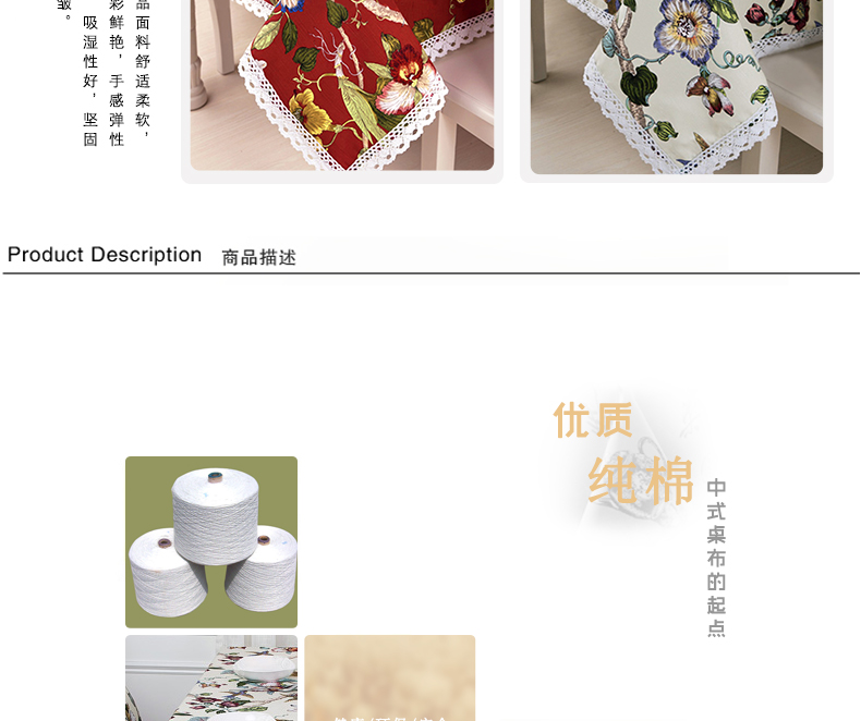 华居尚品 桌布纯棉布艺 餐桌布茶几布 中式蕾丝花边可定制做 夜蔓莺歌(乳白) 140*140cm