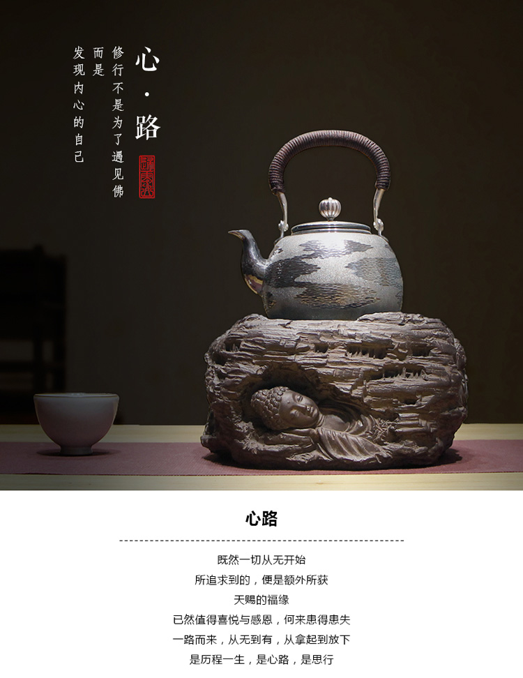 
                                        电陶炉茶具配件 老岩泥陶瓷铁壶煮茶器 德国技术静音电陶炉                