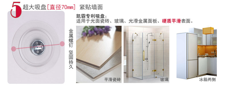 
                                        凯霸 吸盘式洗手间置物架 卫生间用品 浴室厨房多功能收纳储物架 厕所置物壁挂架 强力挂件 白色 浴室置物架                