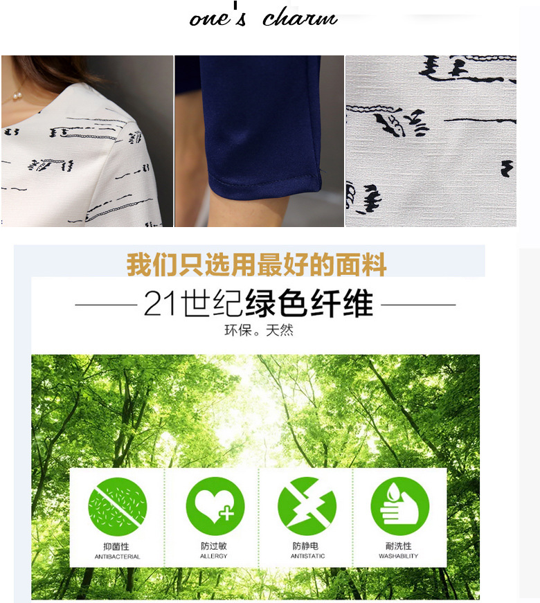 裳曼2015秋装新款长袖气质修身显瘦时尚休闲两件套套装女 白蓝套装 S80100斤