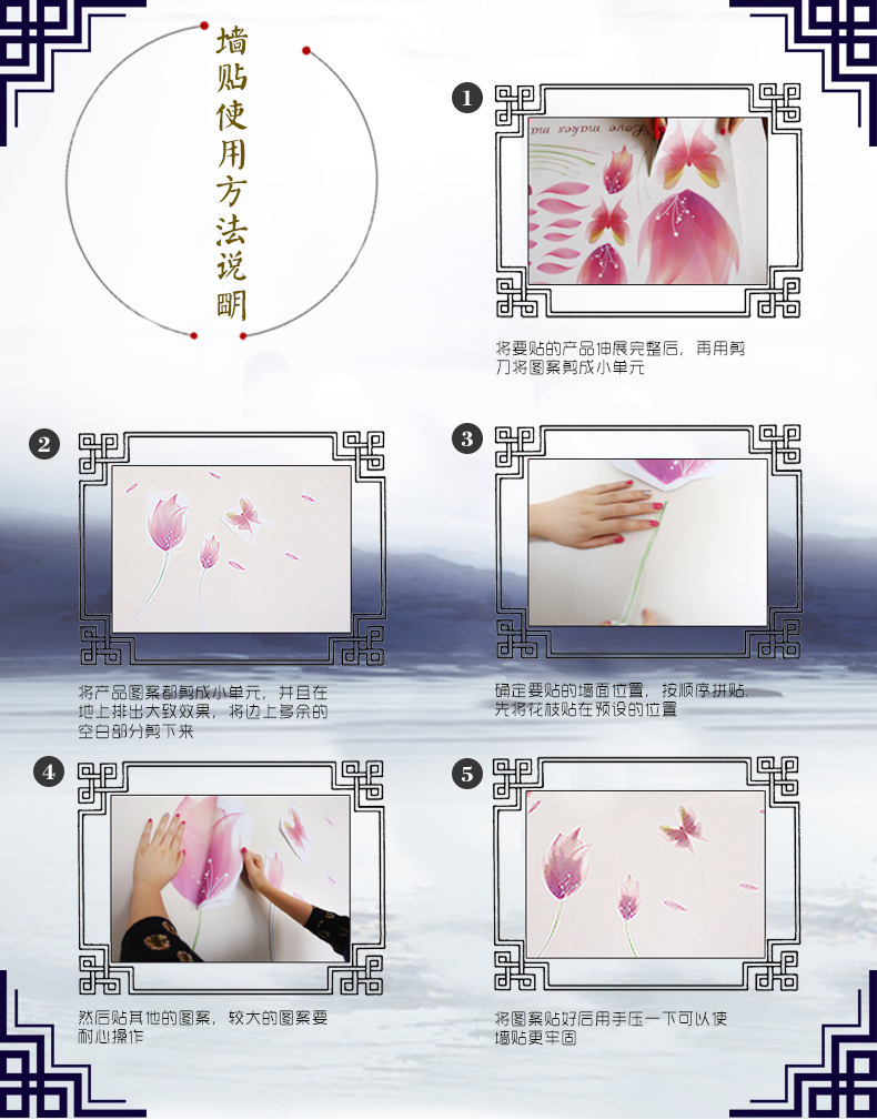 
                                        华居尚品 中国风墙贴画文字贴纸墙面装饰客厅卧室电视背景墙纸书房房间墙上自粘壁纸可移除 C.文字墨竹舍得                
