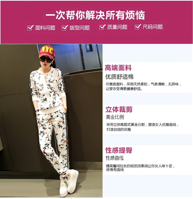 红衣橱 2015秋装新款女装休闲运动时尚卫衣套装女秋B056 白 色 L