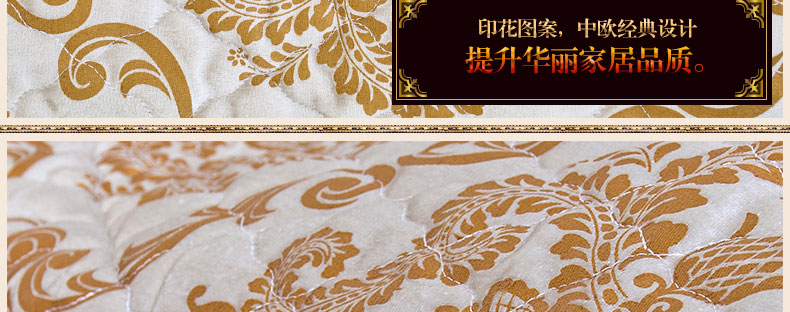 真琴欧式布艺沙发垫坐垫皮沙发套罩巾防滑加厚 丝绒压花 50*60cm扶手巾