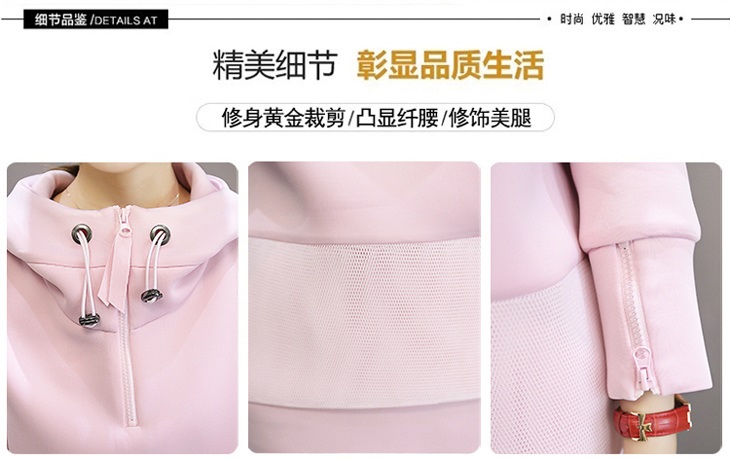纤衣良品长袖 短裙套装2015秋装 新款韩版女装连帽长袖卫衣包臀短裙休闲运动套装A346 粉红色 S