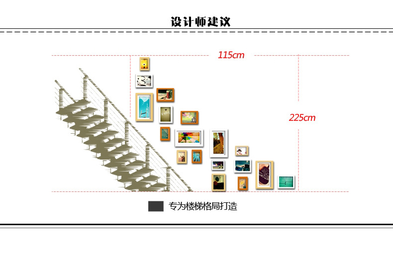 
                                        梓晨 进口实木照片墙 相框 实木 楼梯款装饰相框画框 相片框创意组合HD-774 白原胡混搭送思念画芯                