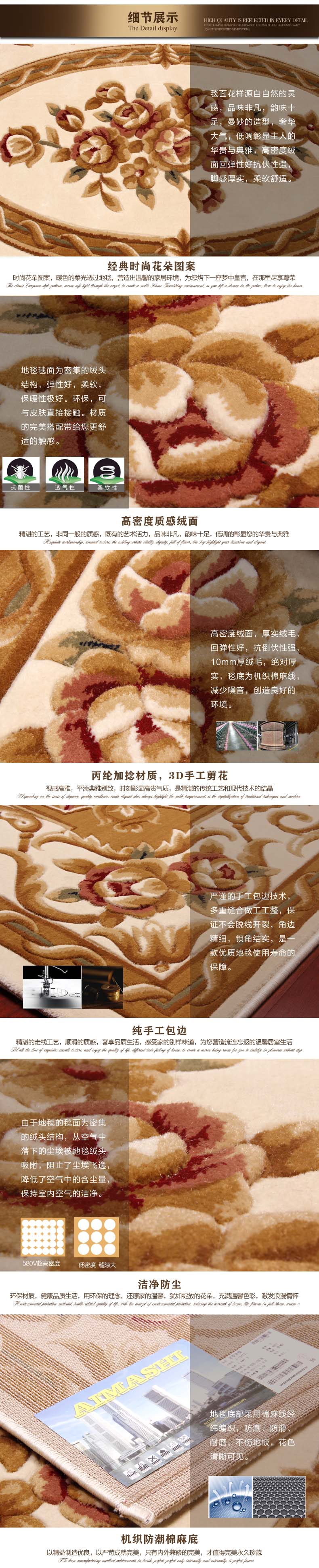 港龙地毯 丙纶加捻高密度剪花 客厅茶几地毯 卧室地毯 24IV 240cm*340cm