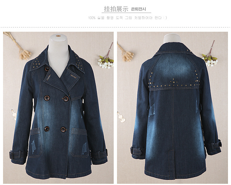 芮婕*店2015秋装新款牛仔外套女长袖韩版铆钉水洗中长款风衣休闲夹克 牛仔深蓝 L