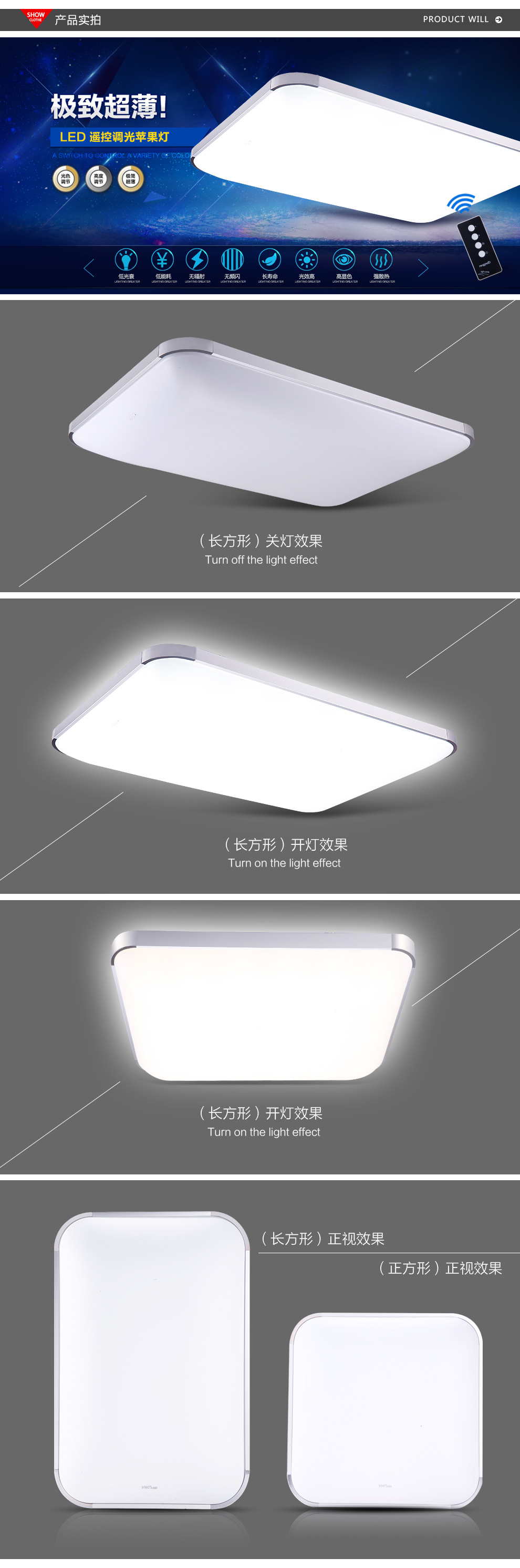 
                                                                                V-POWER 超薄led吸顶灯具套餐北欧无极灯具客厅灯长方形餐厅卧室灯饰全屋组合套装现代简约 【套餐G/6件装】四室两厅                