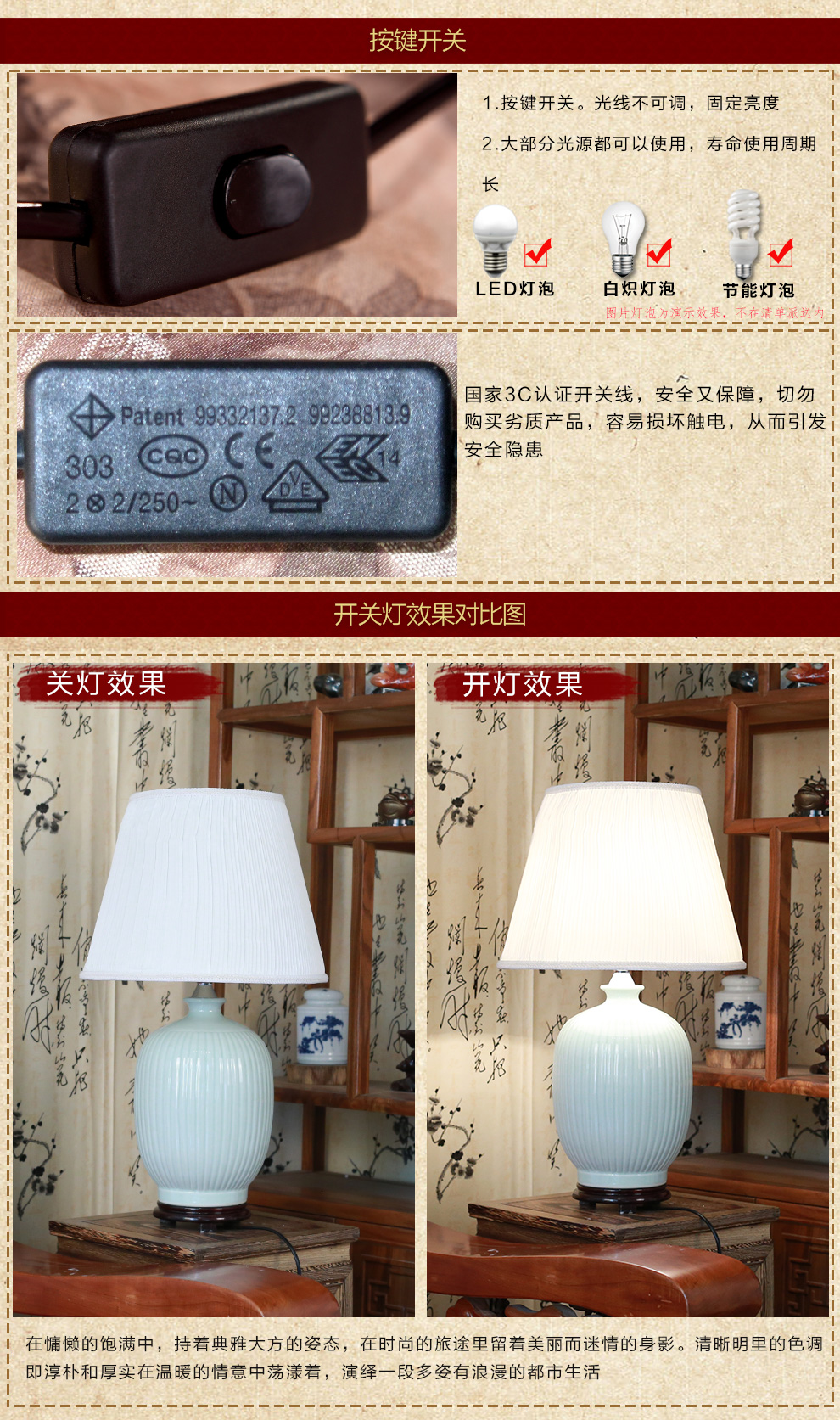 
                                        唐英陶瓷台灯 景德镇新中式客厅简约台灯  卧室床头灯具 颜色釉居家灯饰和气致祥                 