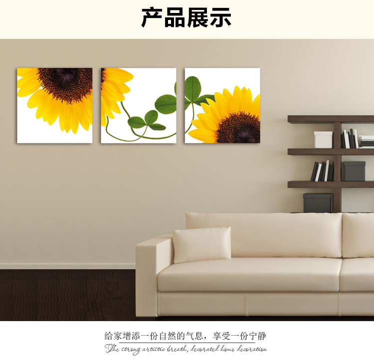 孖堡家居无框画油画 走廊现代简约装饰画 客厅卧室沙发背景挂画壁画墙画 无框画三联画 向日葵 70cm*70cm*3副