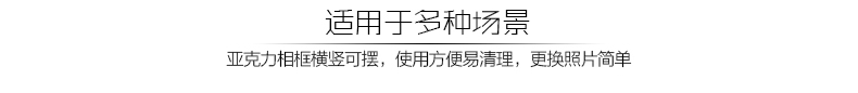 古笛 亚克力相框摆台 7寸 5 6 8 10 A4相架创意水晶相片框 儿童框 白色 A4寸相框摆台(圆角亚克力)