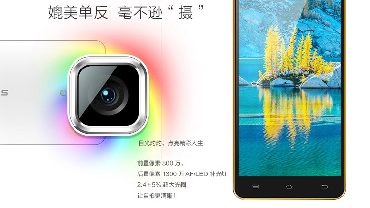 传奇(SAGA) A906 移动4G手机 双卡双待 橡胶黑