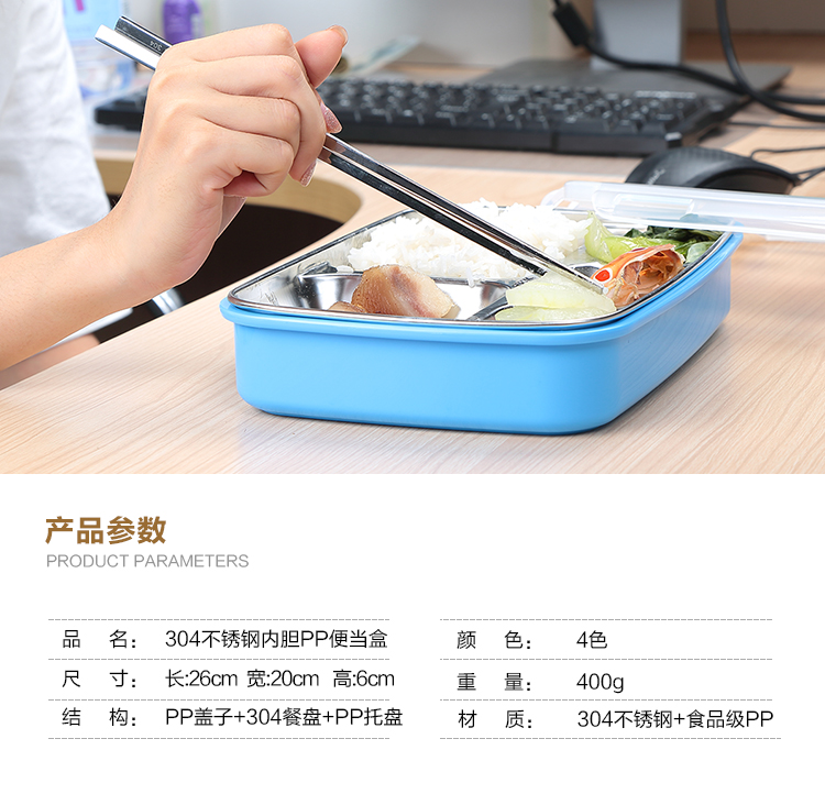 
                                        304不锈钢儿童饭盒可爱餐盘卡通带盖防烫儿童小学生女士便当盒分格粉红蓝色 浅蓝色 一层                