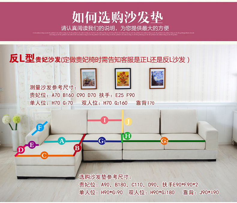 绿幽谷田园全棉沙发垫套装布艺坐垫四季通用沙发垫子沙发套罩巾 七彩彩虹横条 单条90*180cm