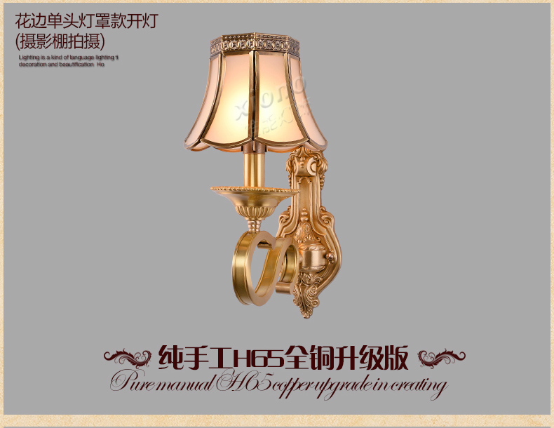 雄能全铜欧式壁灯 床头灯卧室 走廊壁灯 客厅阳台灯具灯饰 单头A款