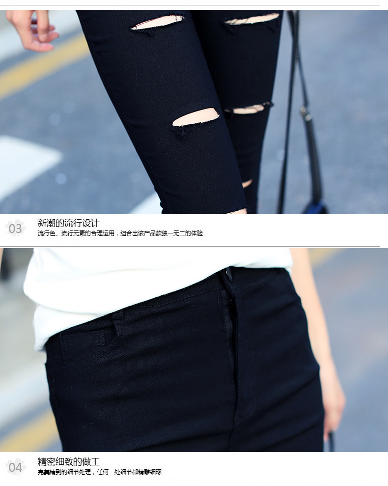 九绒飞2015秋季新款韩版破洞修身显瘦休闲弹力女式小脚裤铅笔裤长裤子女 黑色 S